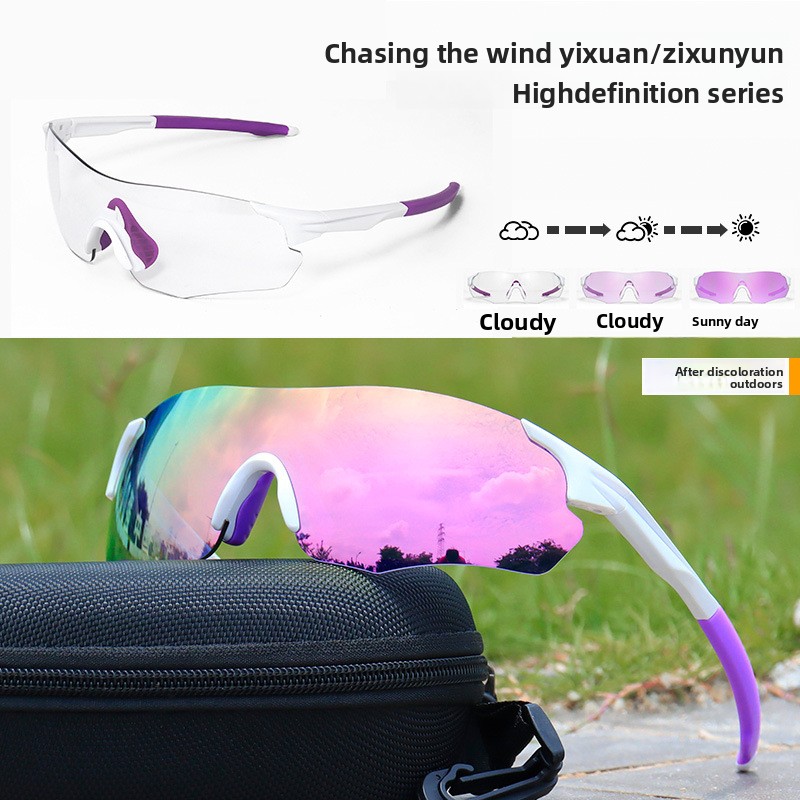 Windproof cycling glasses day  - Color Changing Outdoor review and price